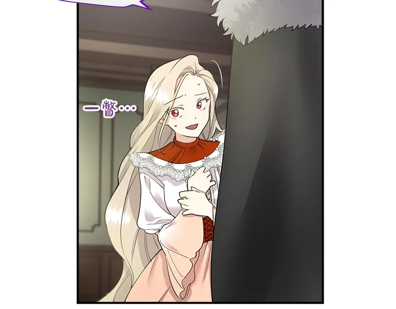 第4话 大公你好 第61页