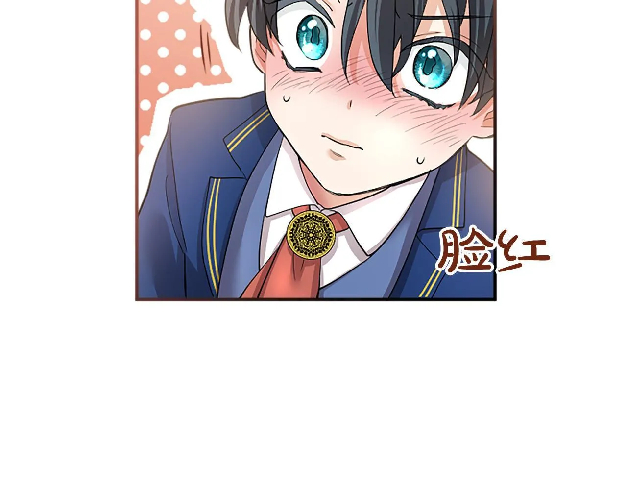 第4话 大公你好 第64页