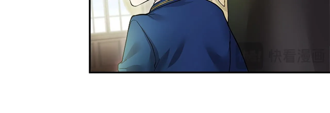 第4话 大公你好 第66页