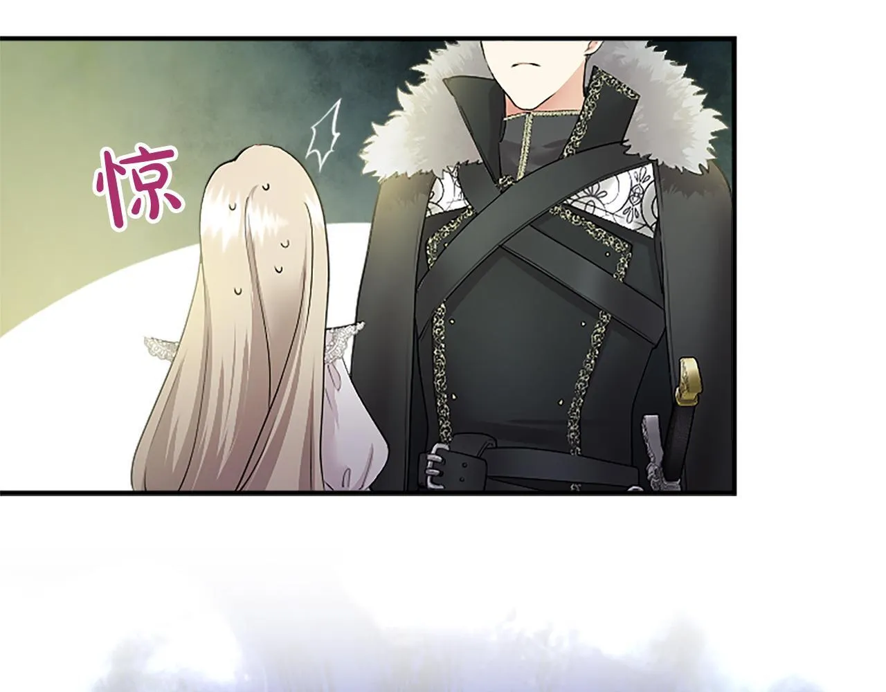 第4话 大公你好 第69页