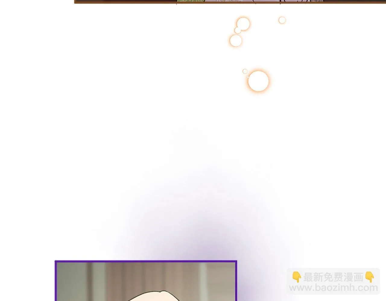 第4话 大公你好 第86页