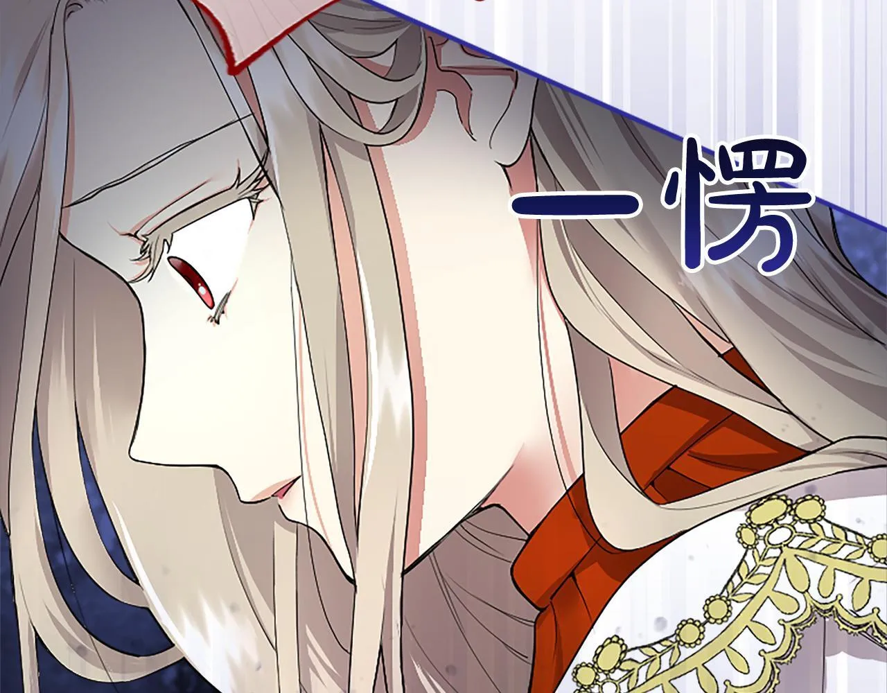 第4话 大公你好 第110页