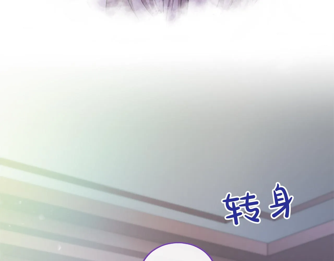 第4话 大公你好 第123页