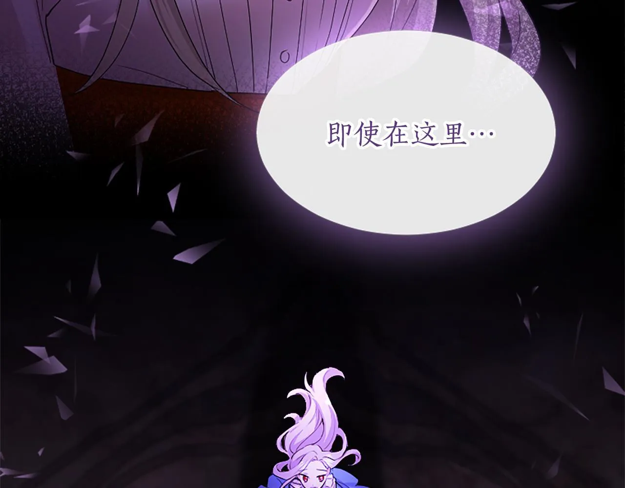第4话 大公你好 第129页