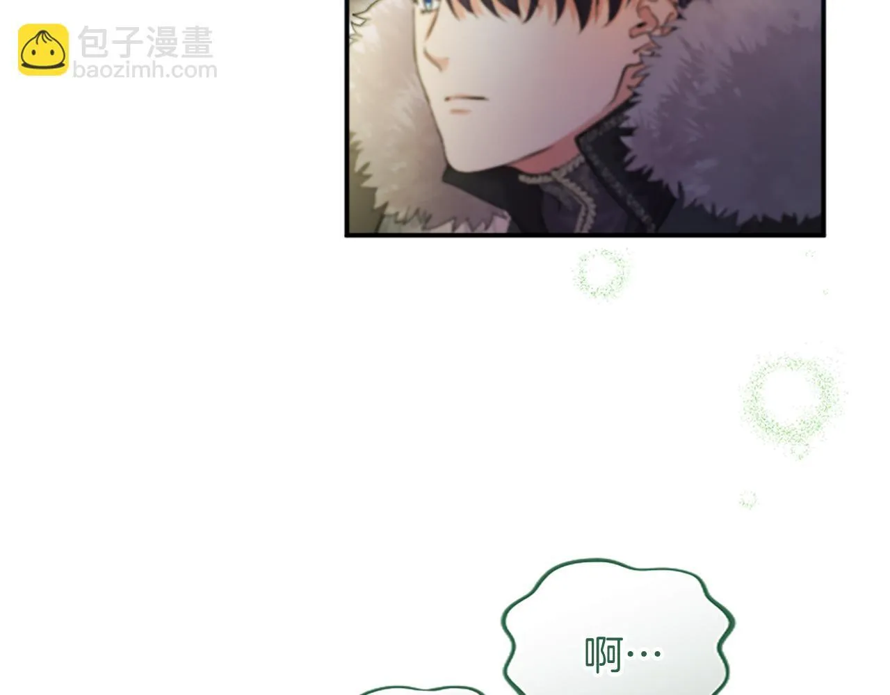 第4话 大公你好 第139页