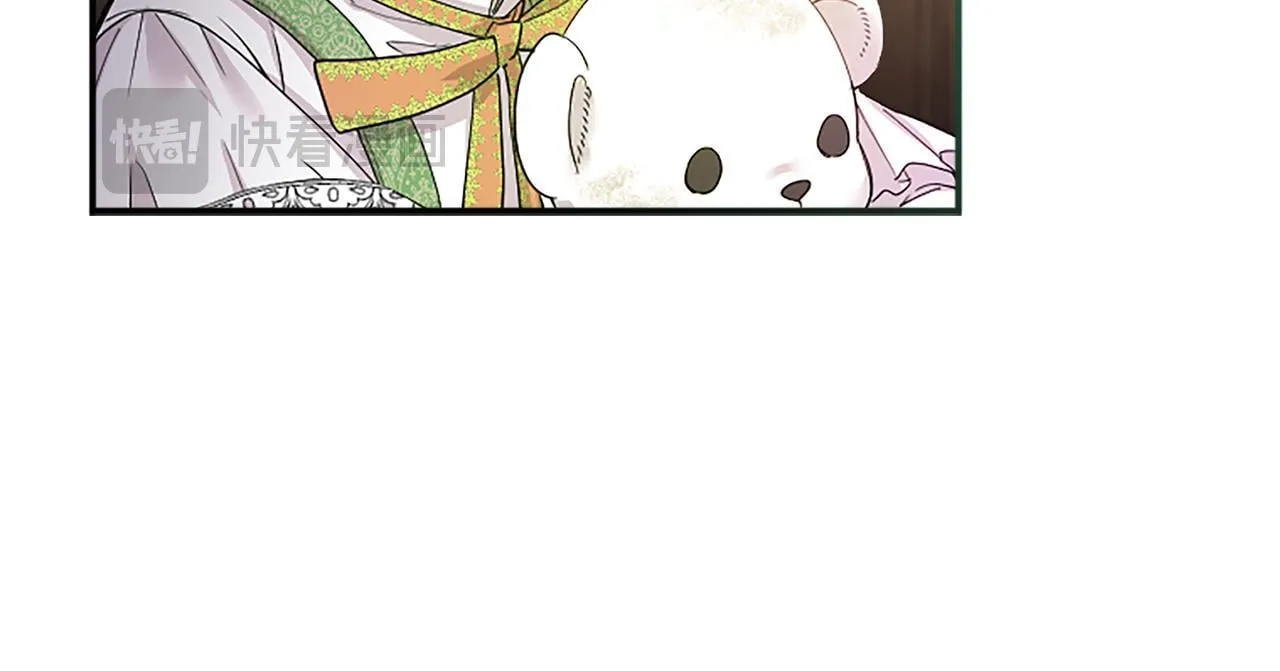 第4话 大公你好 第141页