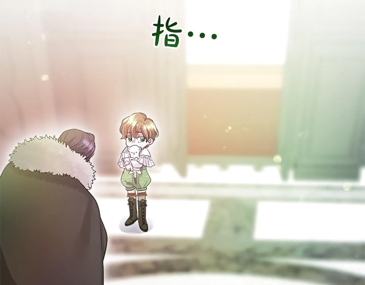 第4话 大公你好 第147页