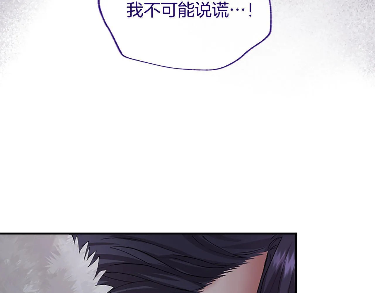 第4话 大公你好 第155页
