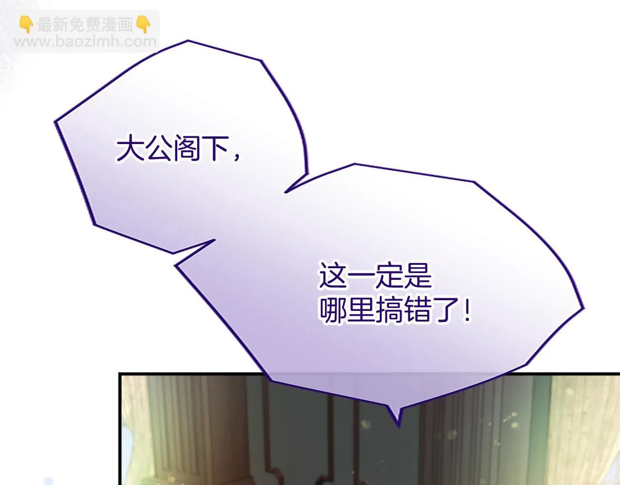 第4话 大公你好 第157页