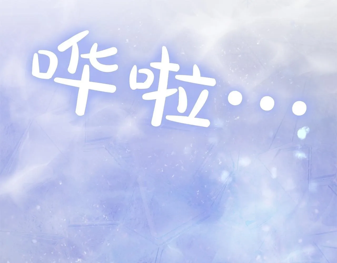 第4话 大公你好 第160页