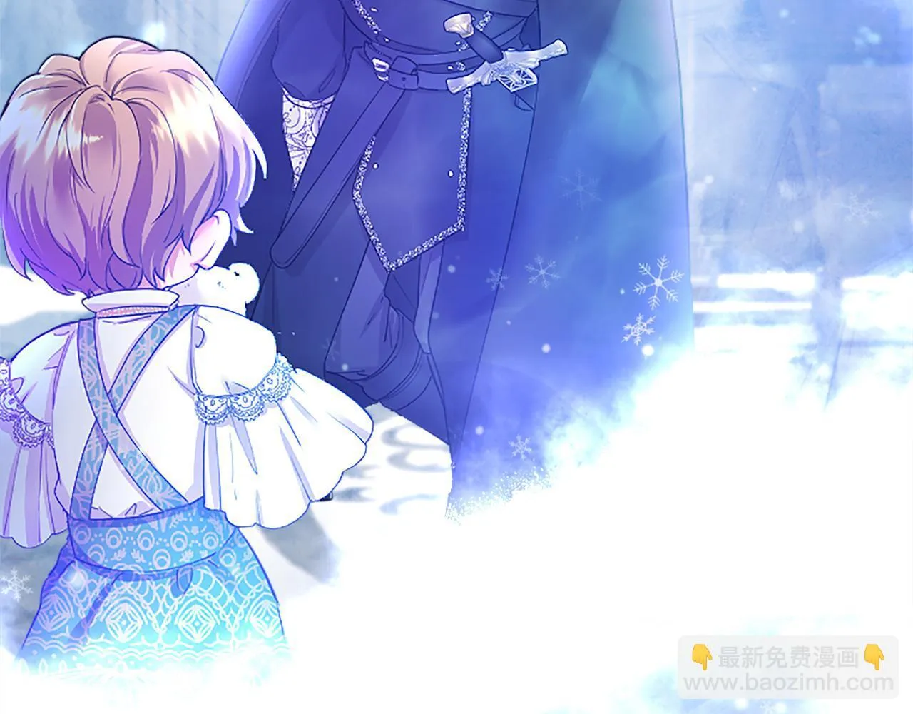 第4话 大公你好 第167页