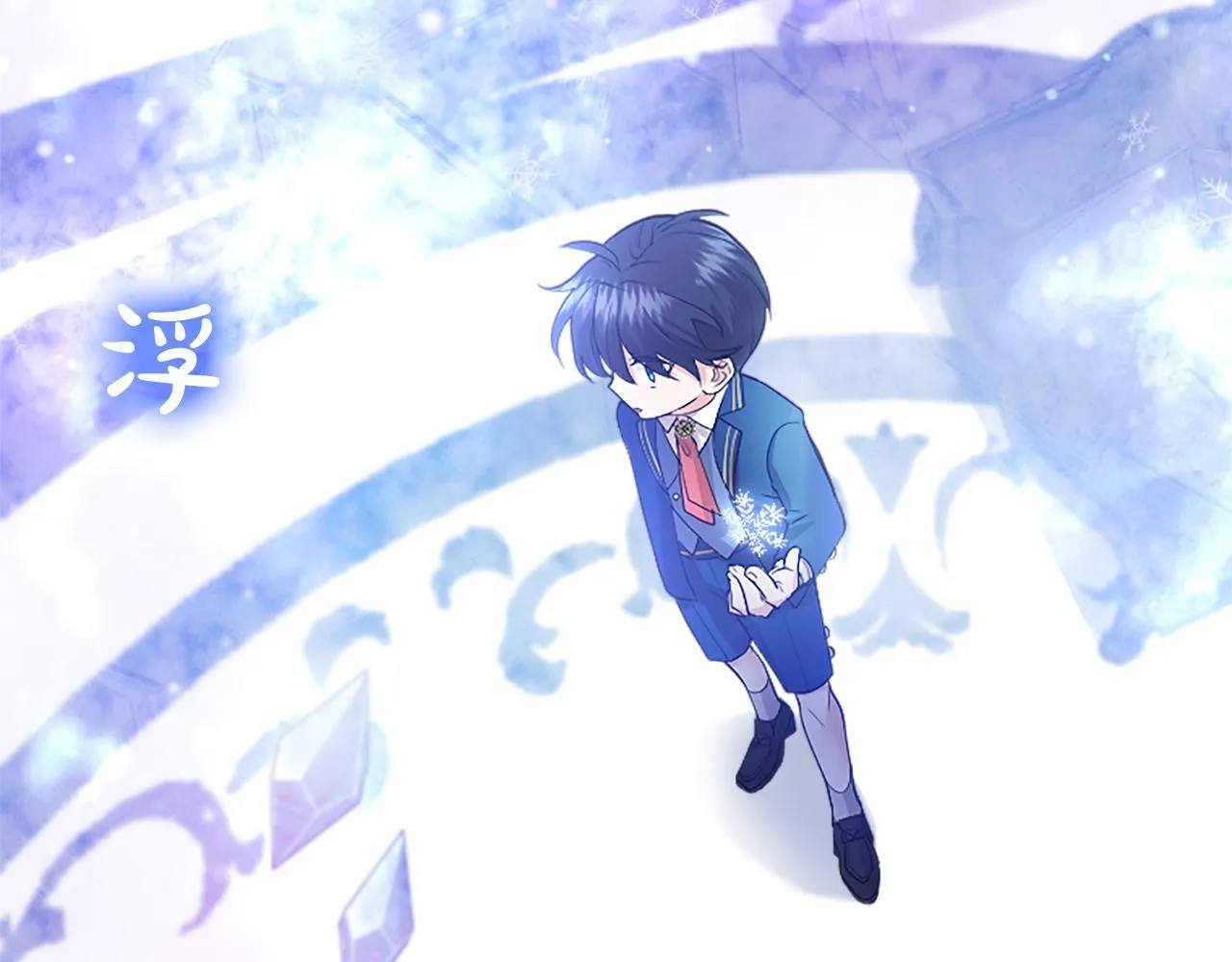 第4话 大公你好 第175页