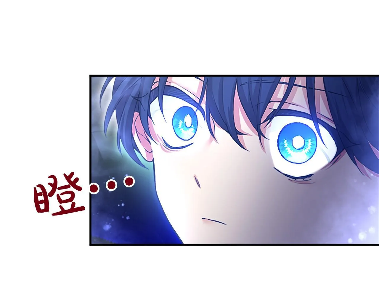 第4话 大公你好 第177页