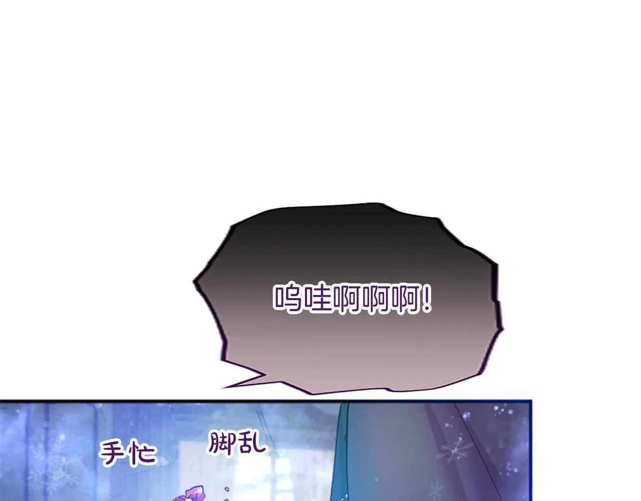 第4话 大公你好 第178页