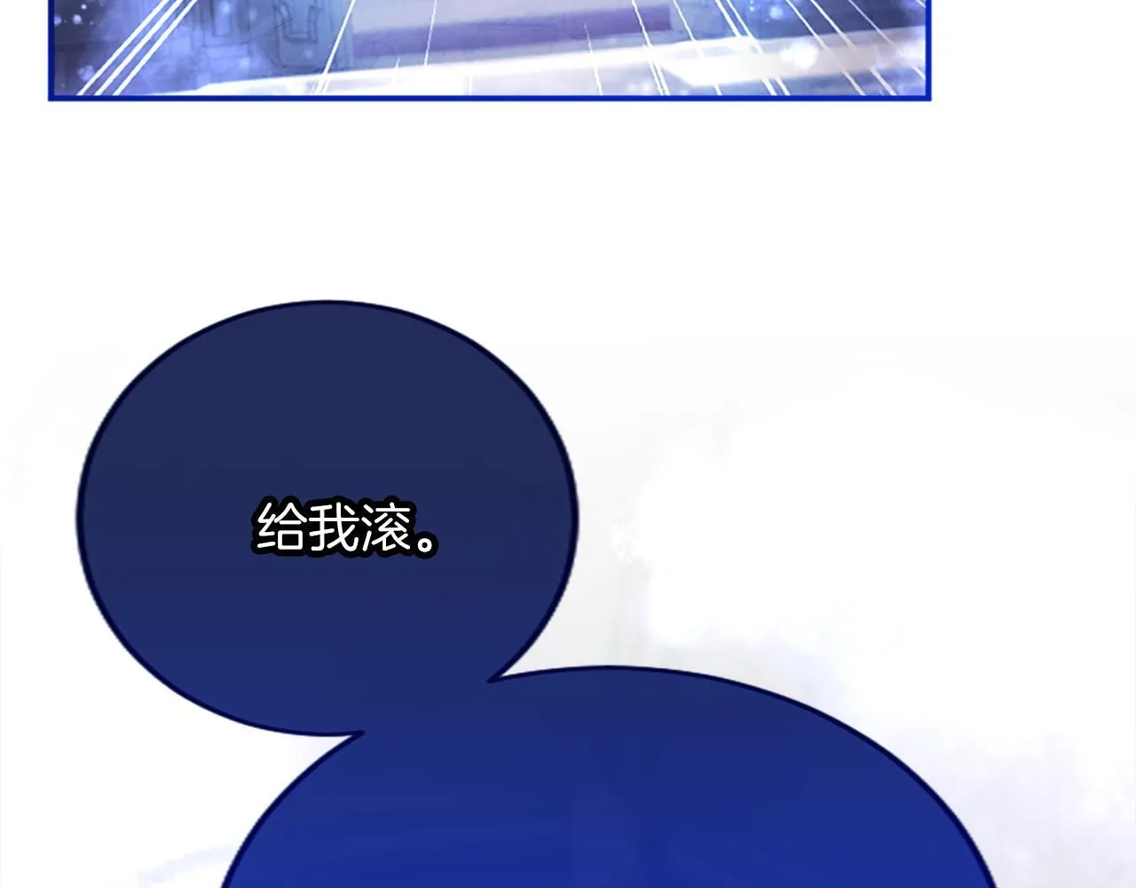 第4话 大公你好 第184页