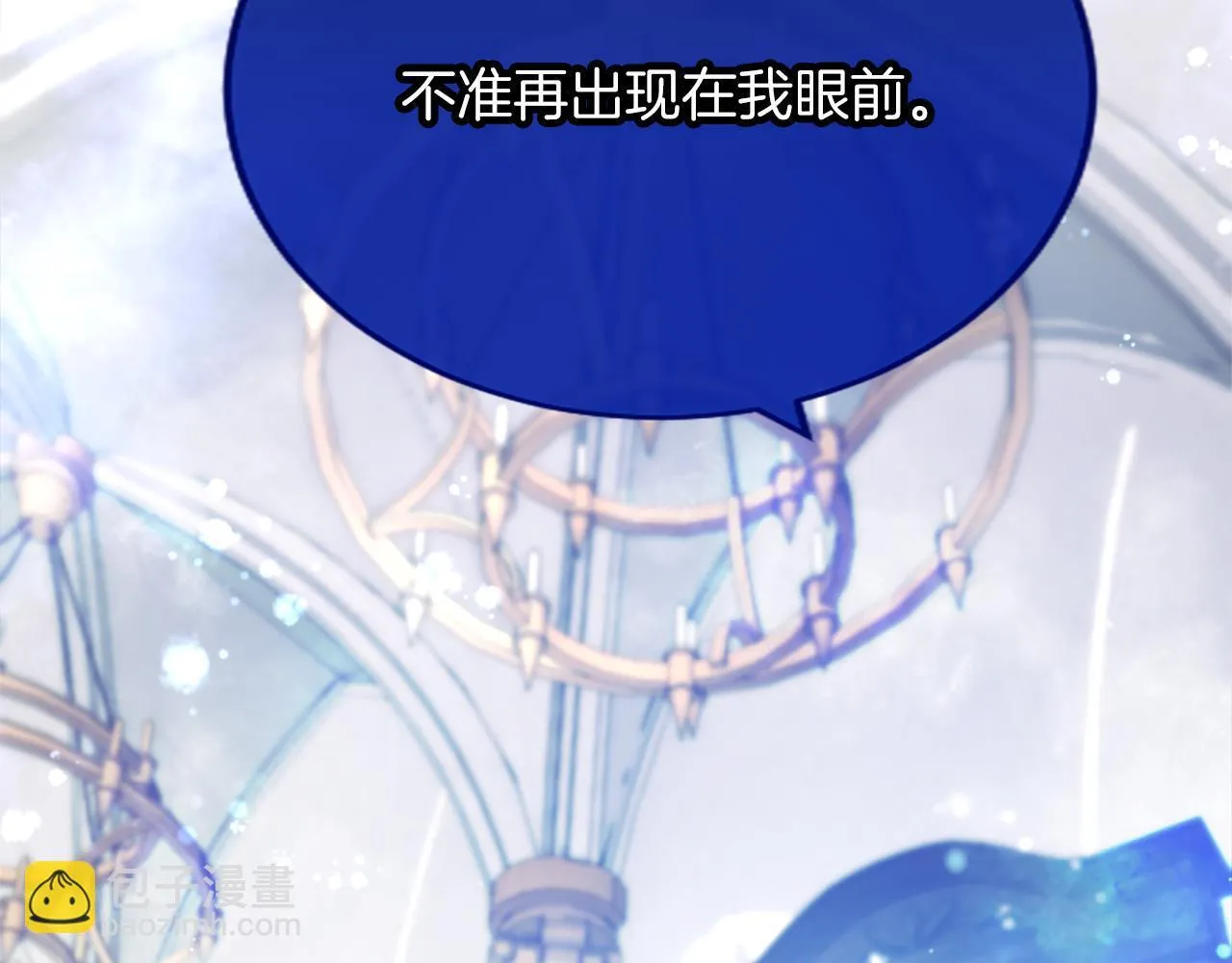 第4话 大公你好 第185页