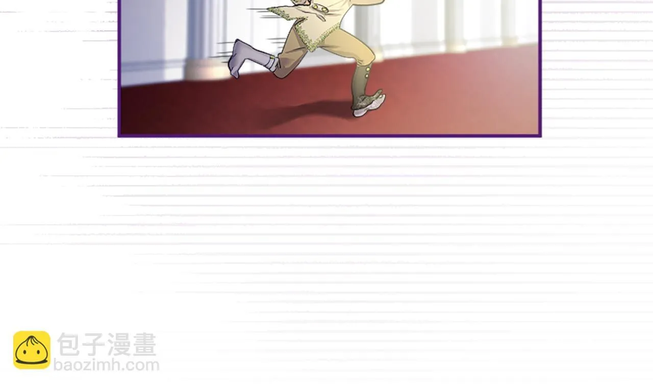第4话 大公你好 第189页