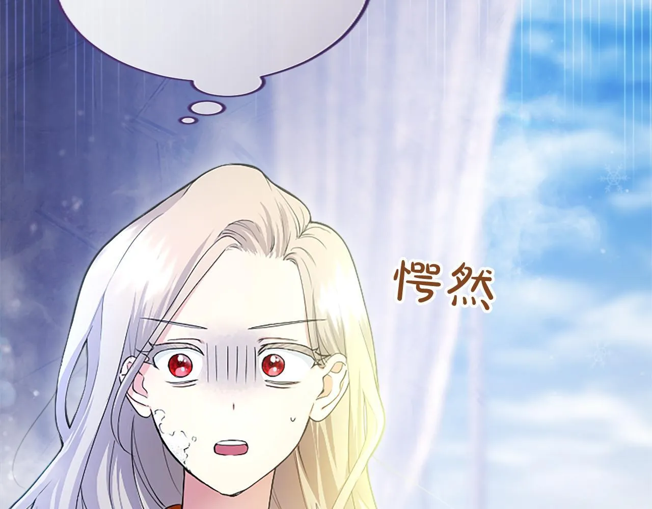 第4话 大公你好 第191页