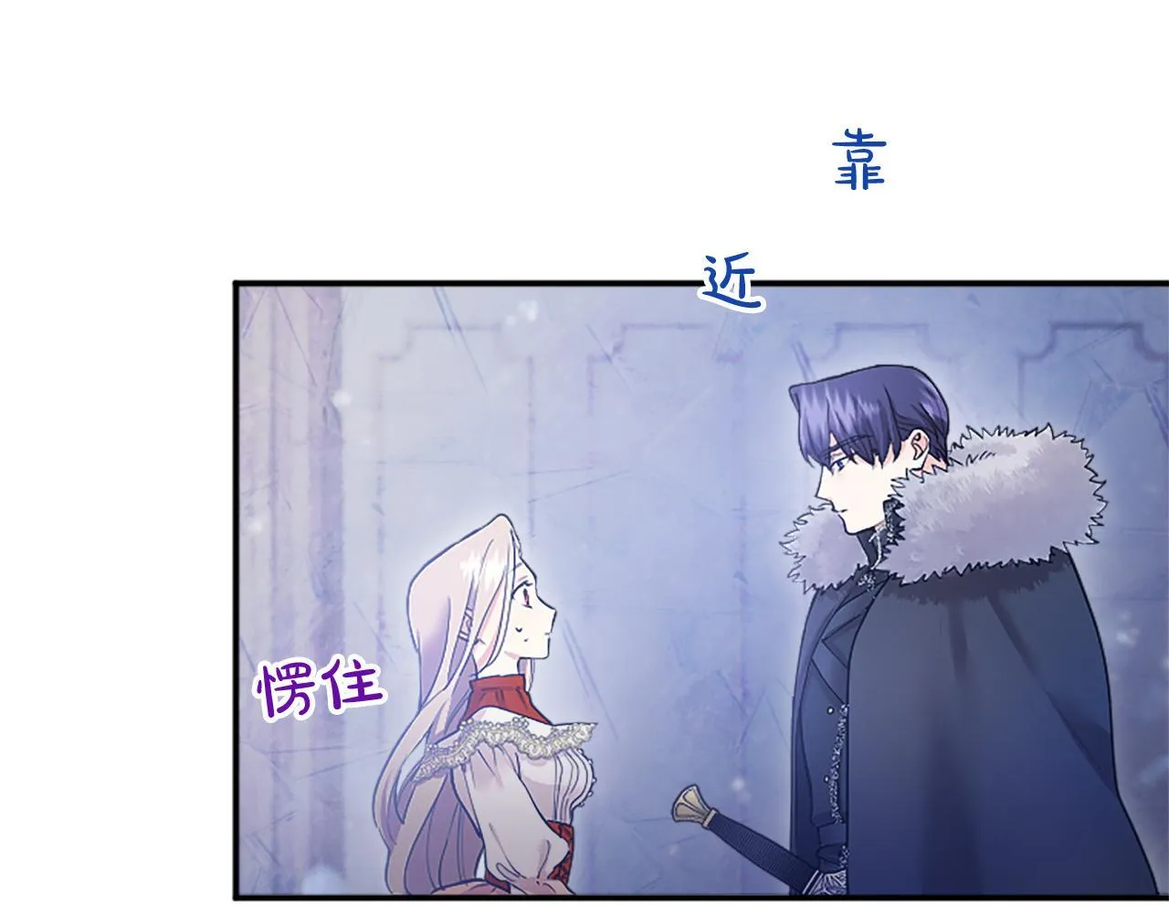 第4话 大公你好 第193页