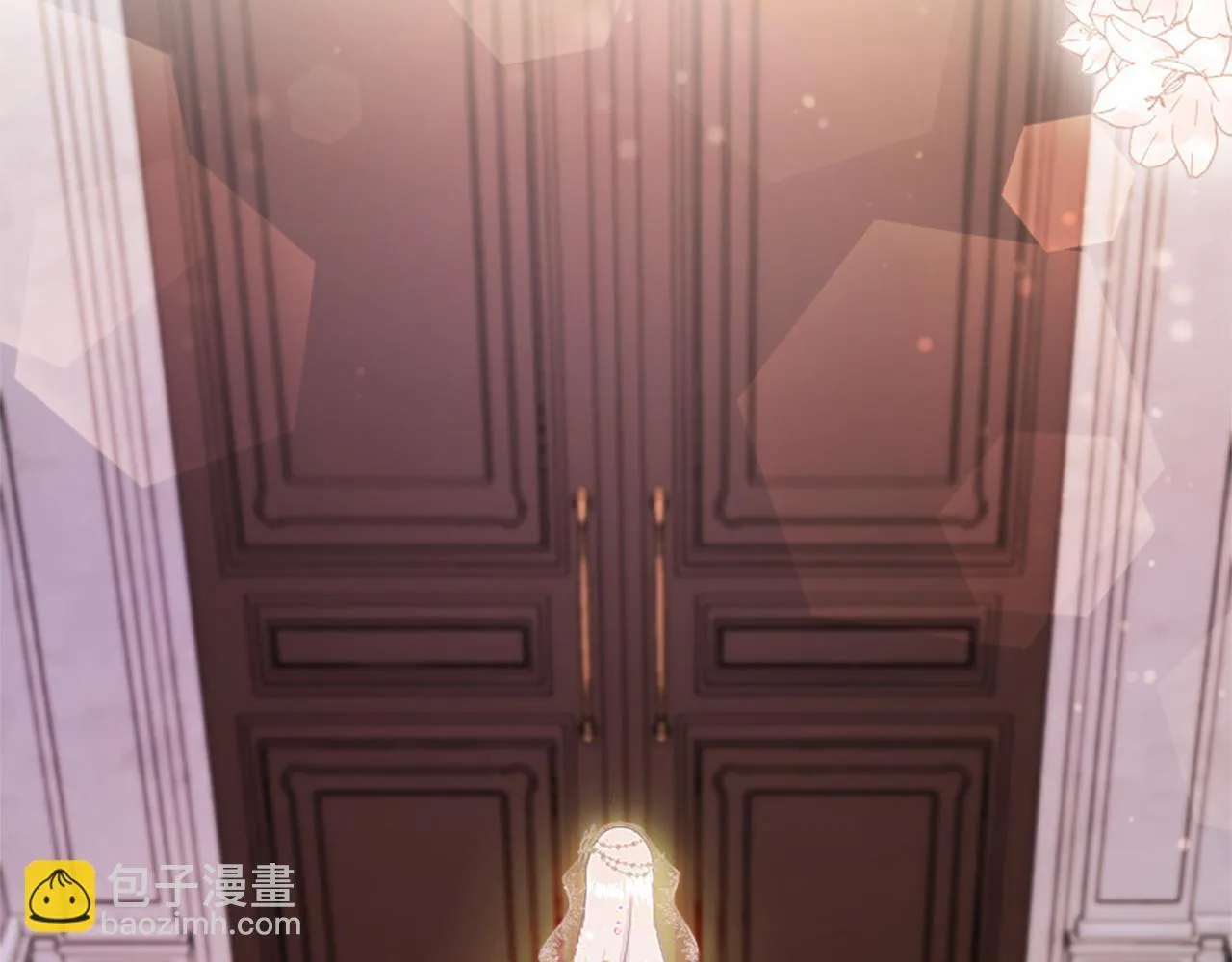 第4话 大公你好 第202页