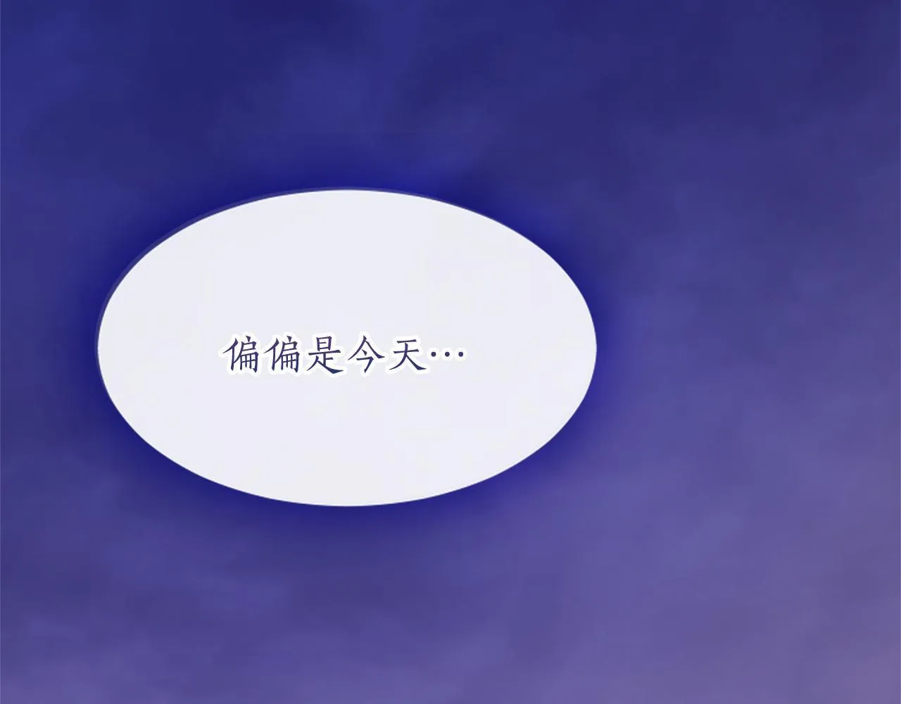 第4话 大公你好 第210页