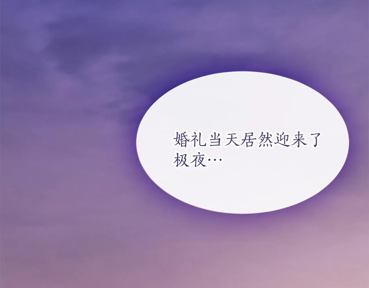 第4话 大公你好 第211页