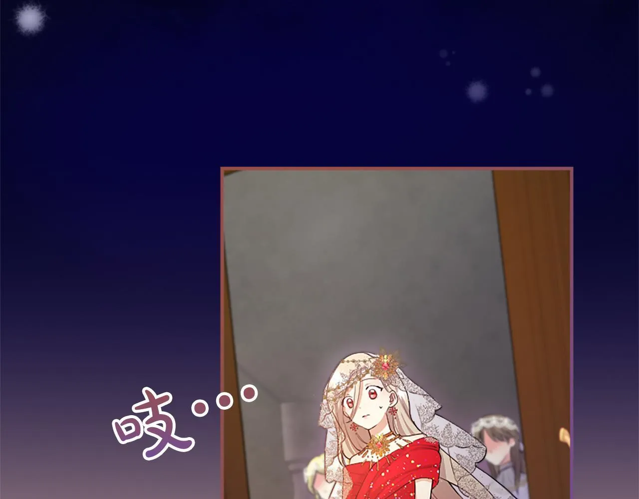 第4话 大公你好 第219页