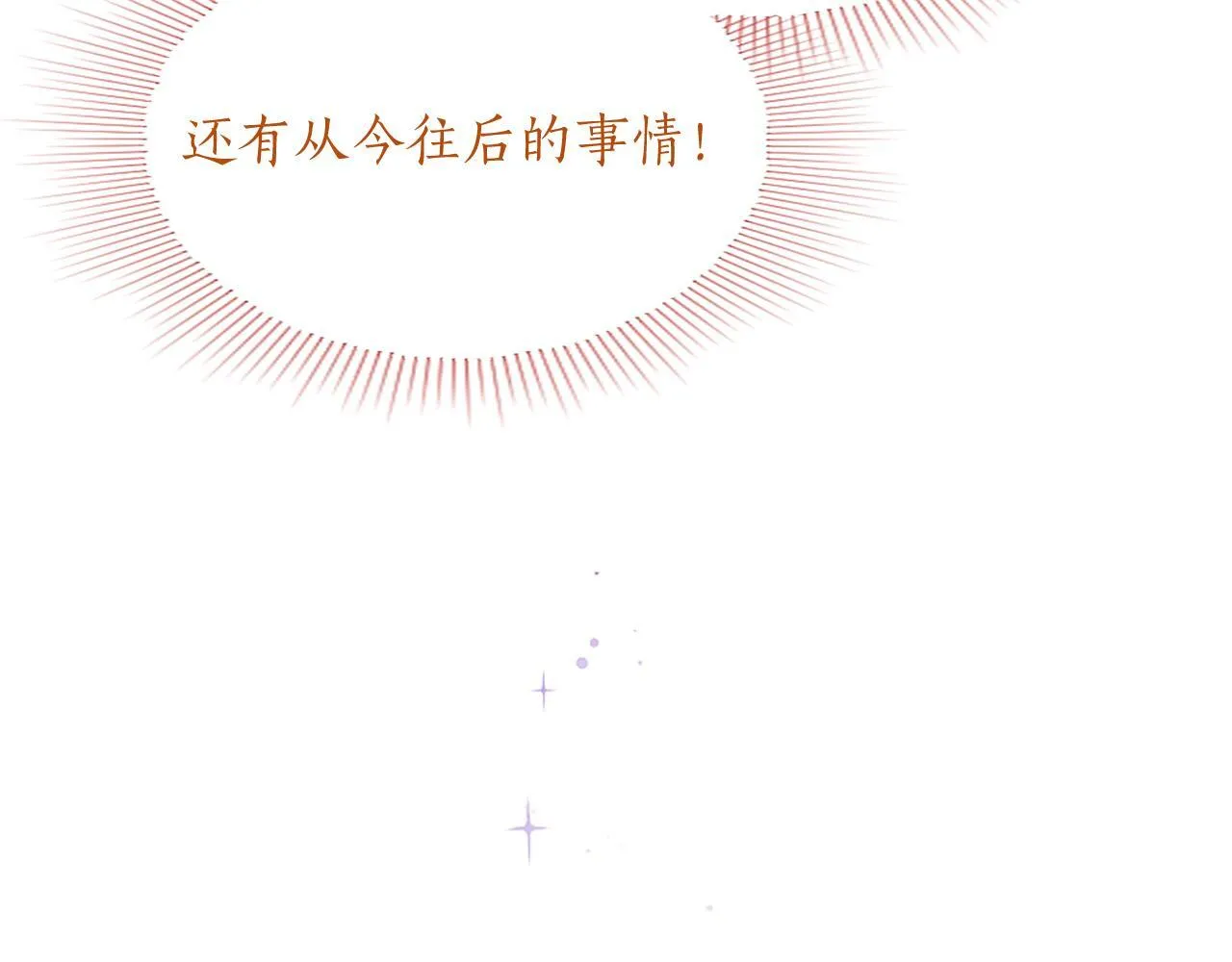 第4话 大公你好 第266页