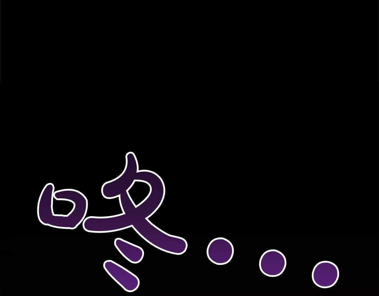 第4话 大公你好 第272页