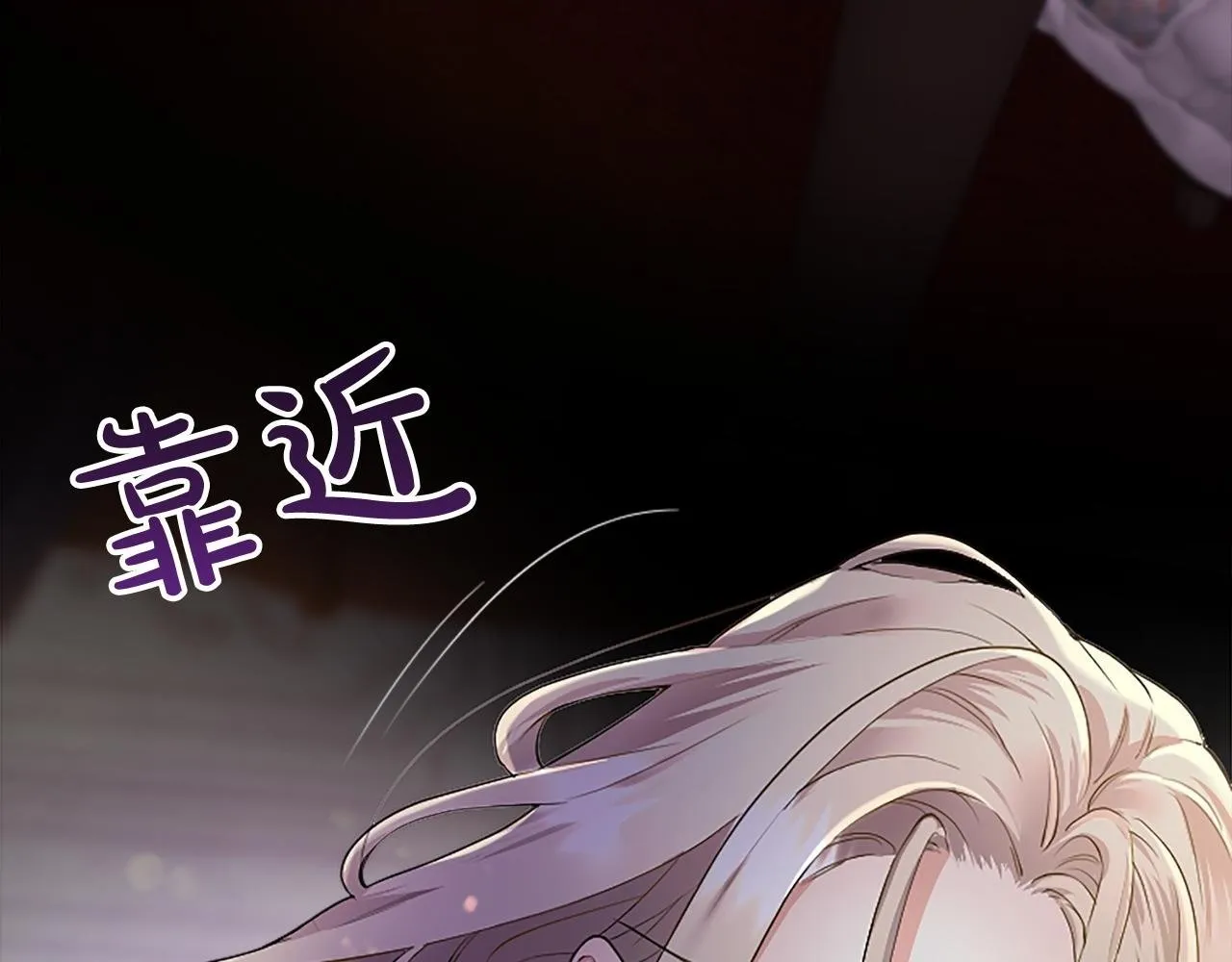 第4话 大公你好 第275页