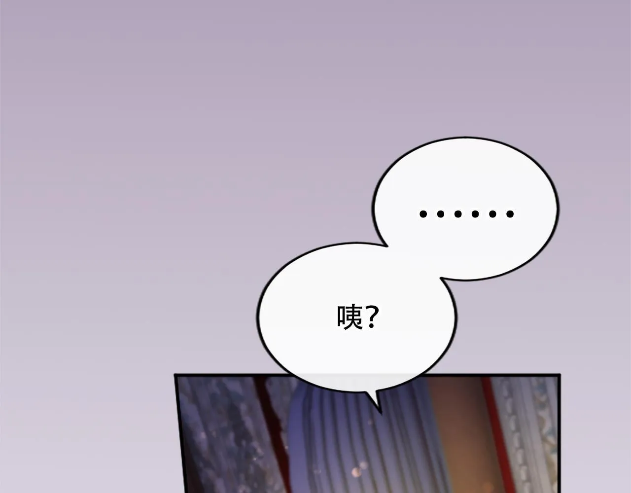 第5话 你们在干什么？ 第15页