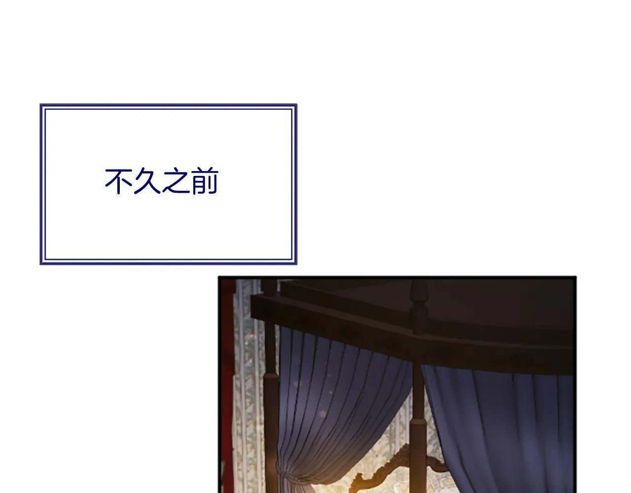 第5话 你们在干什么？ 第23页