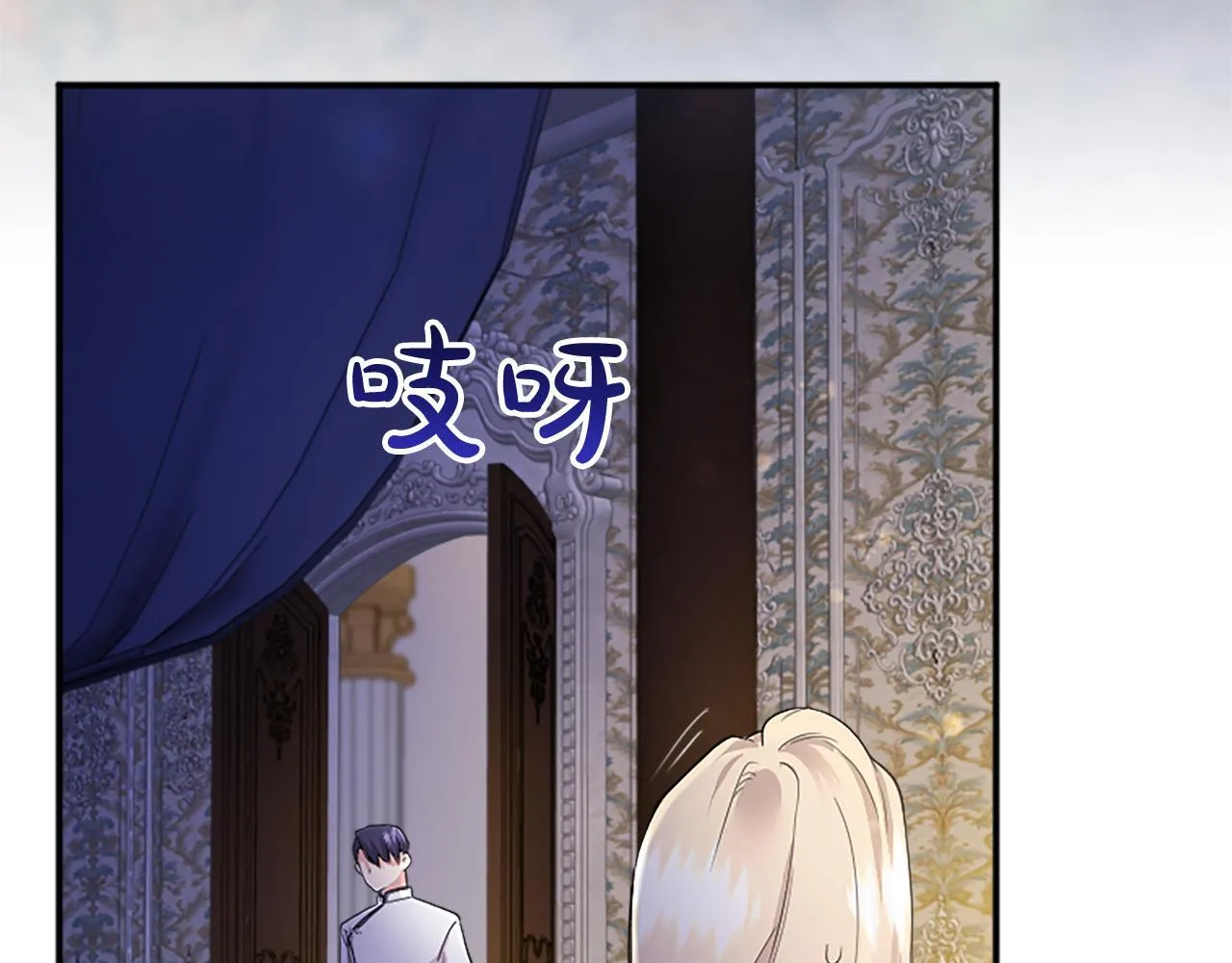 第5话 你们在干什么？ 第28页