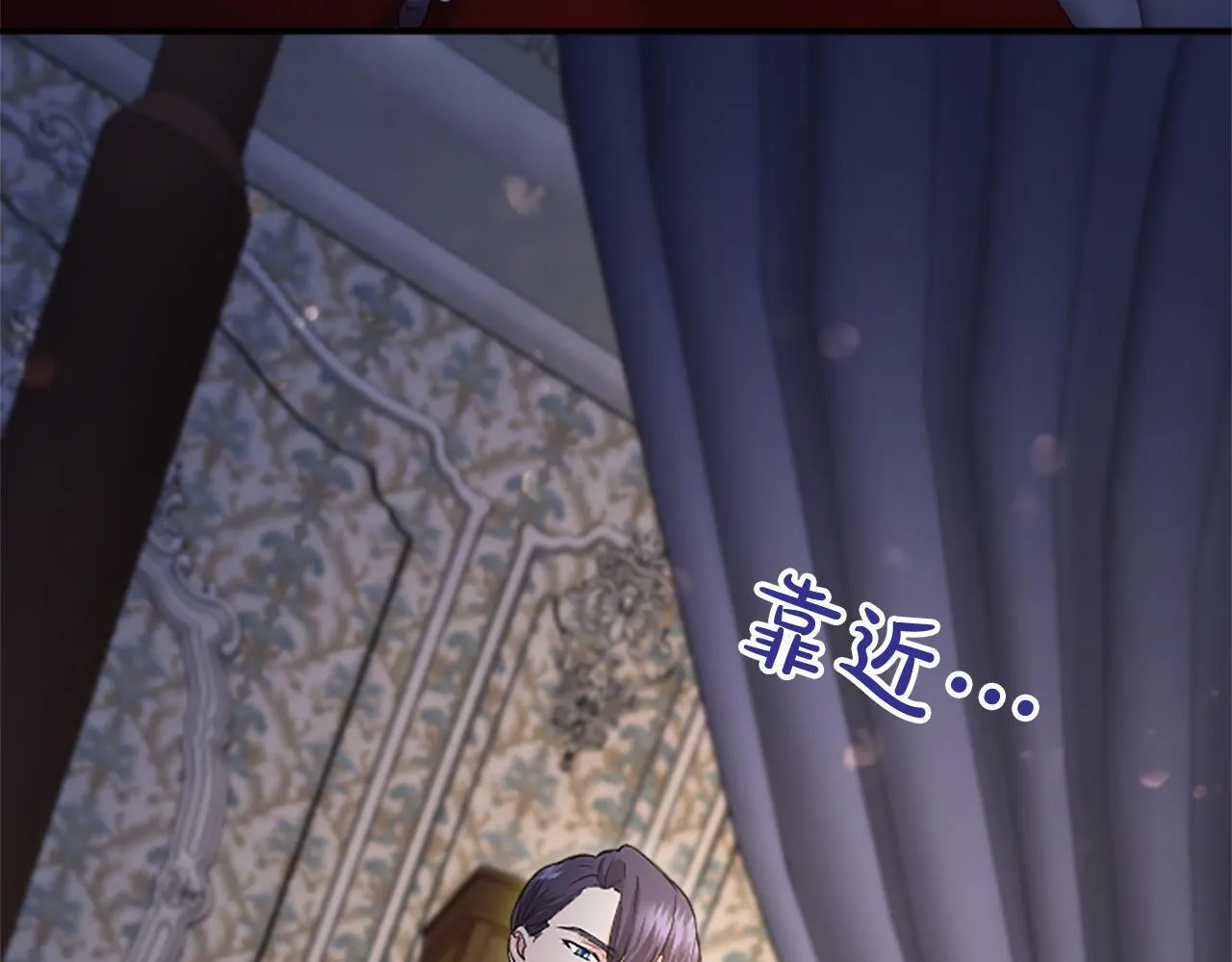第5话 你们在干什么？ 第31页