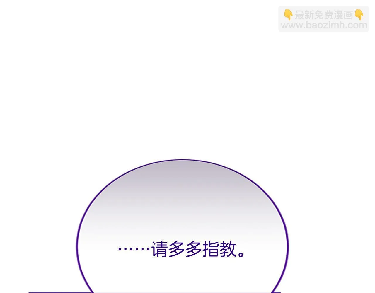 第5话 你们在干什么？ 第36页
