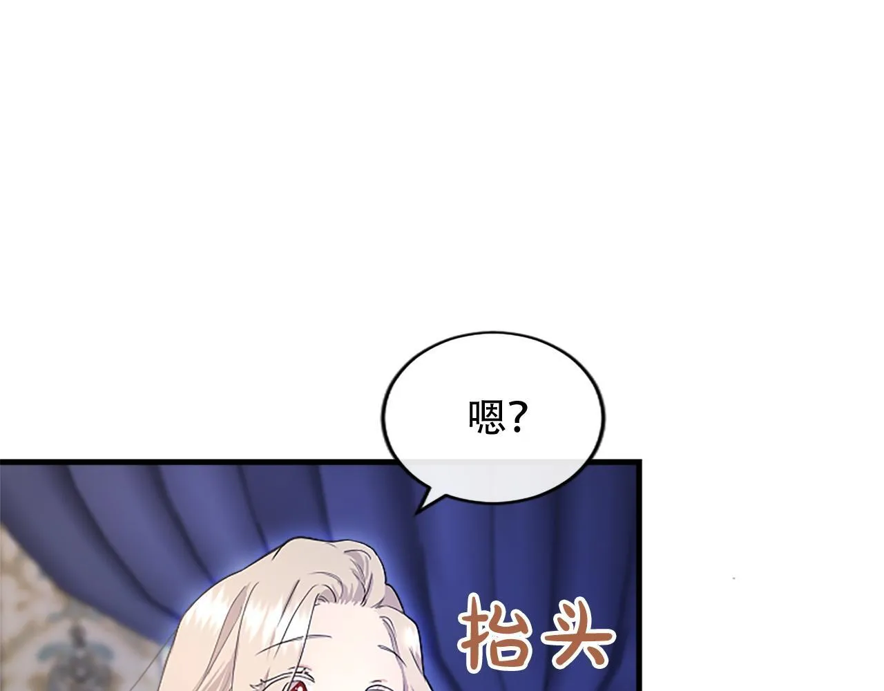 第5话 你们在干什么？ 第42页