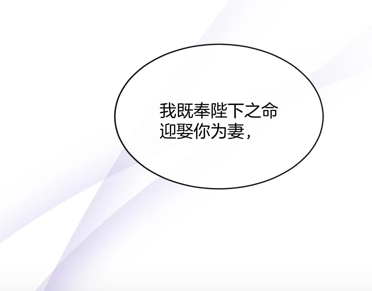 第5话 你们在干什么？ 第44页