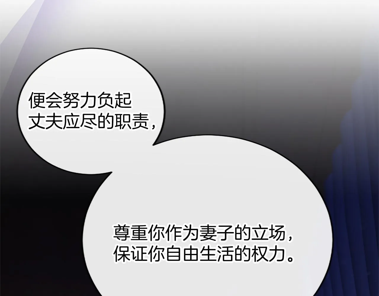 第5话 你们在干什么？ 第45页