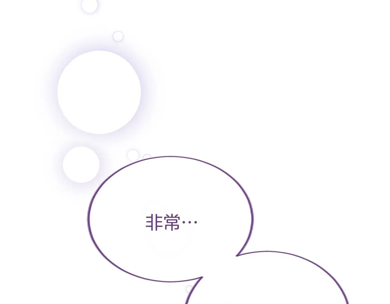 第5话 你们在干什么？ 第49页