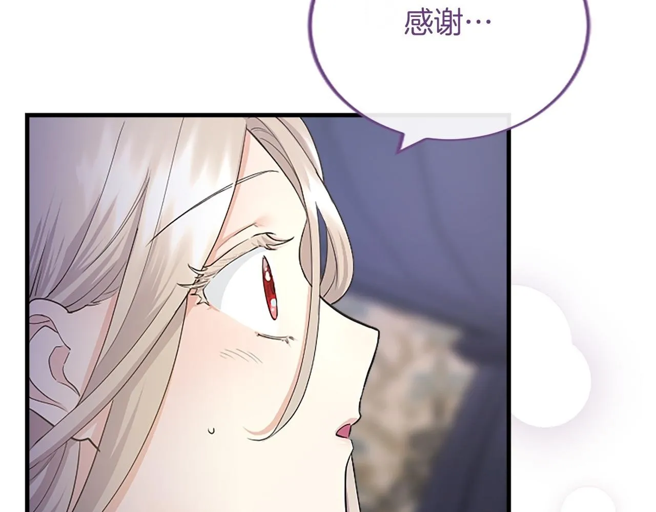 第5话 你们在干什么？ 第50页