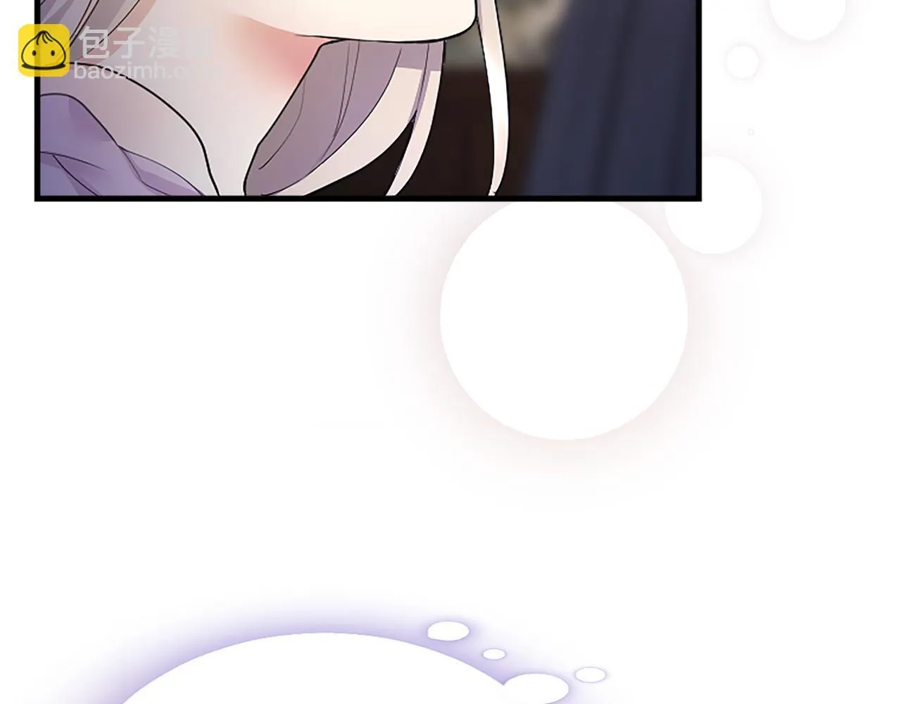 第5话 你们在干什么？ 第51页