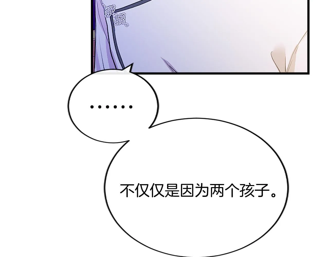 第5话 你们在干什么？ 第65页