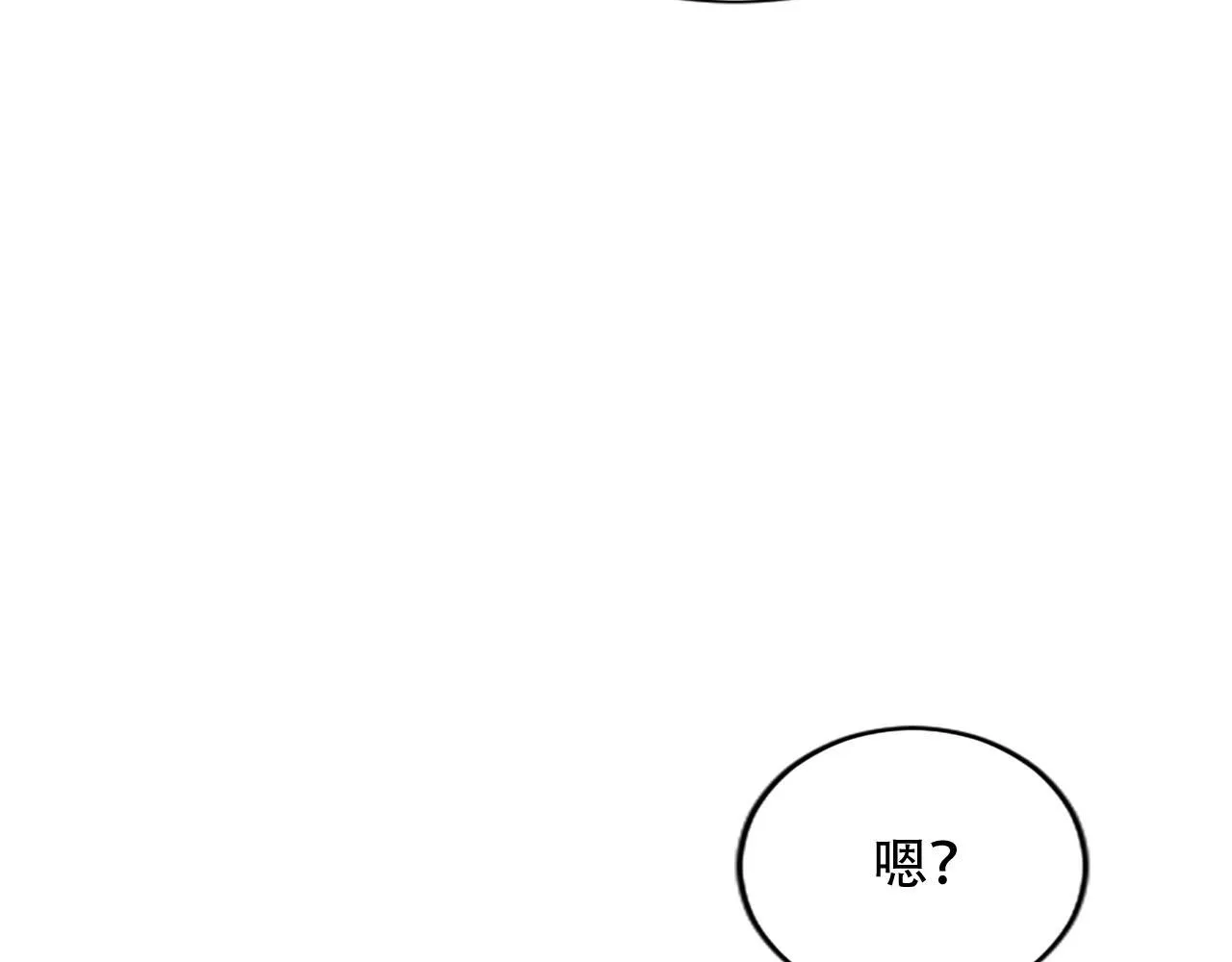 第5话 你们在干什么？ 第66页