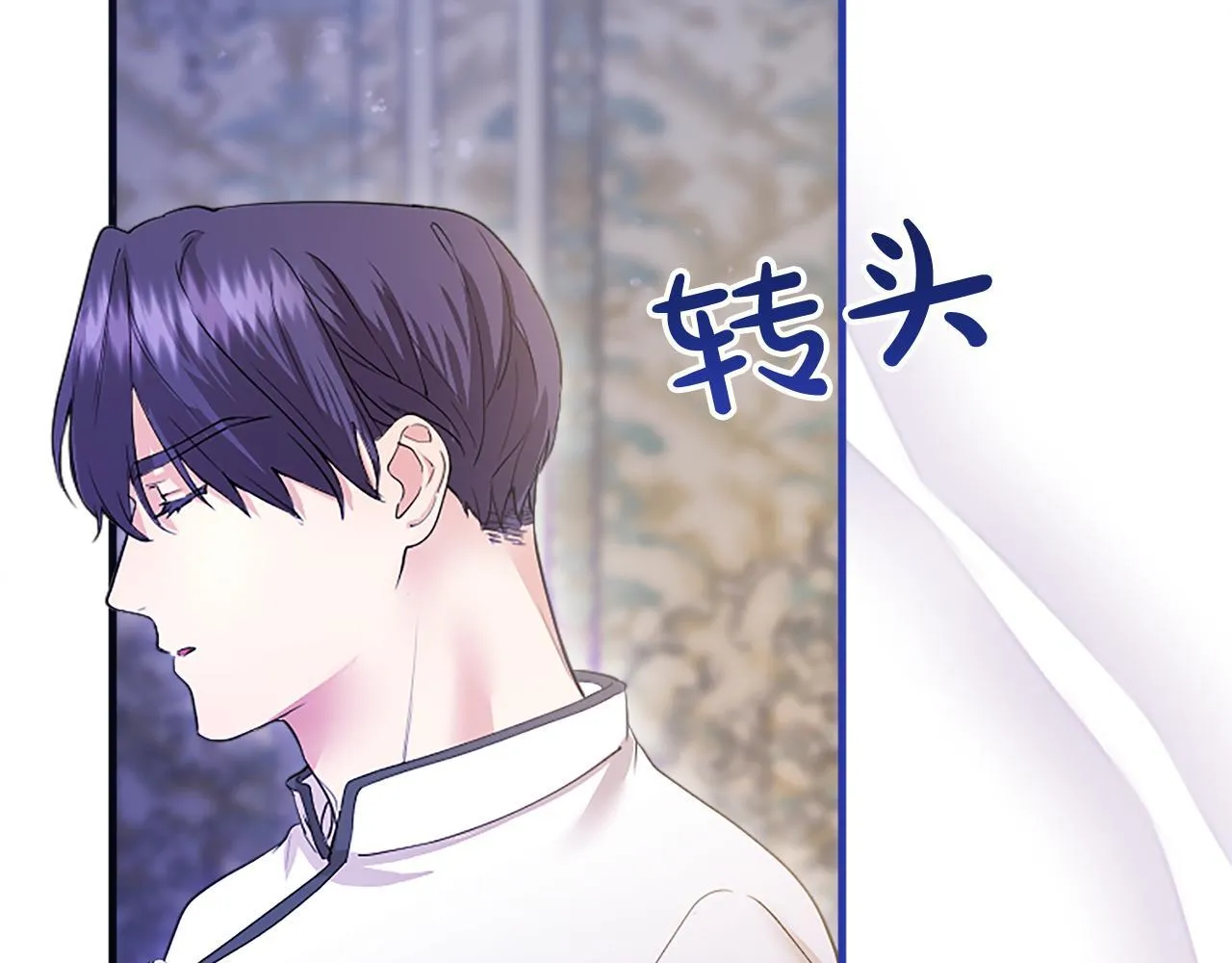 第5话 你们在干什么？ 第74页