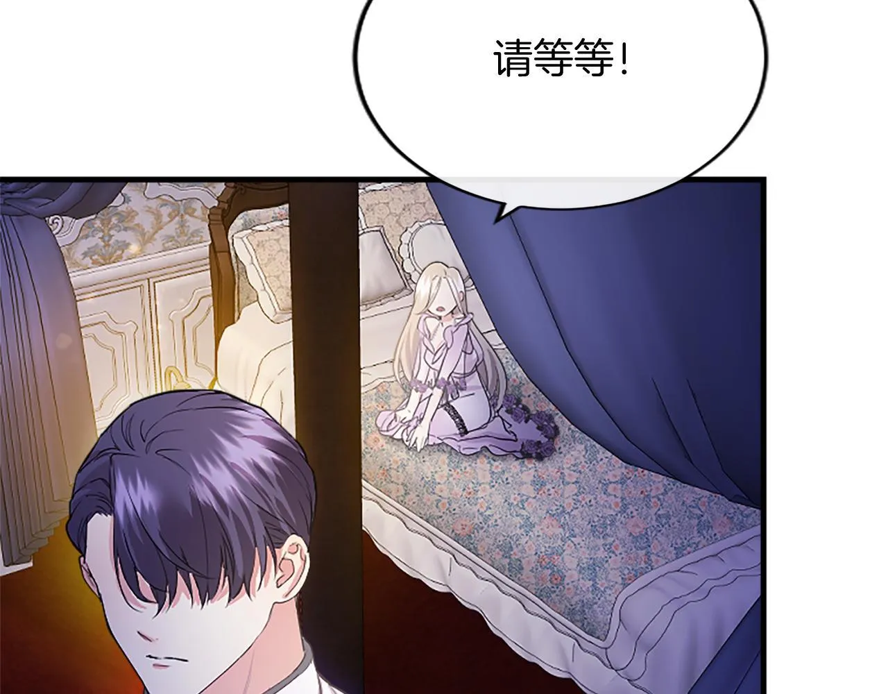 第5话 你们在干什么？ 第83页