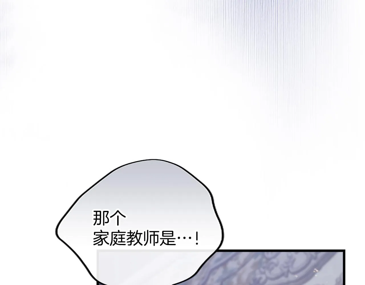 第5话 你们在干什么？ 第104页