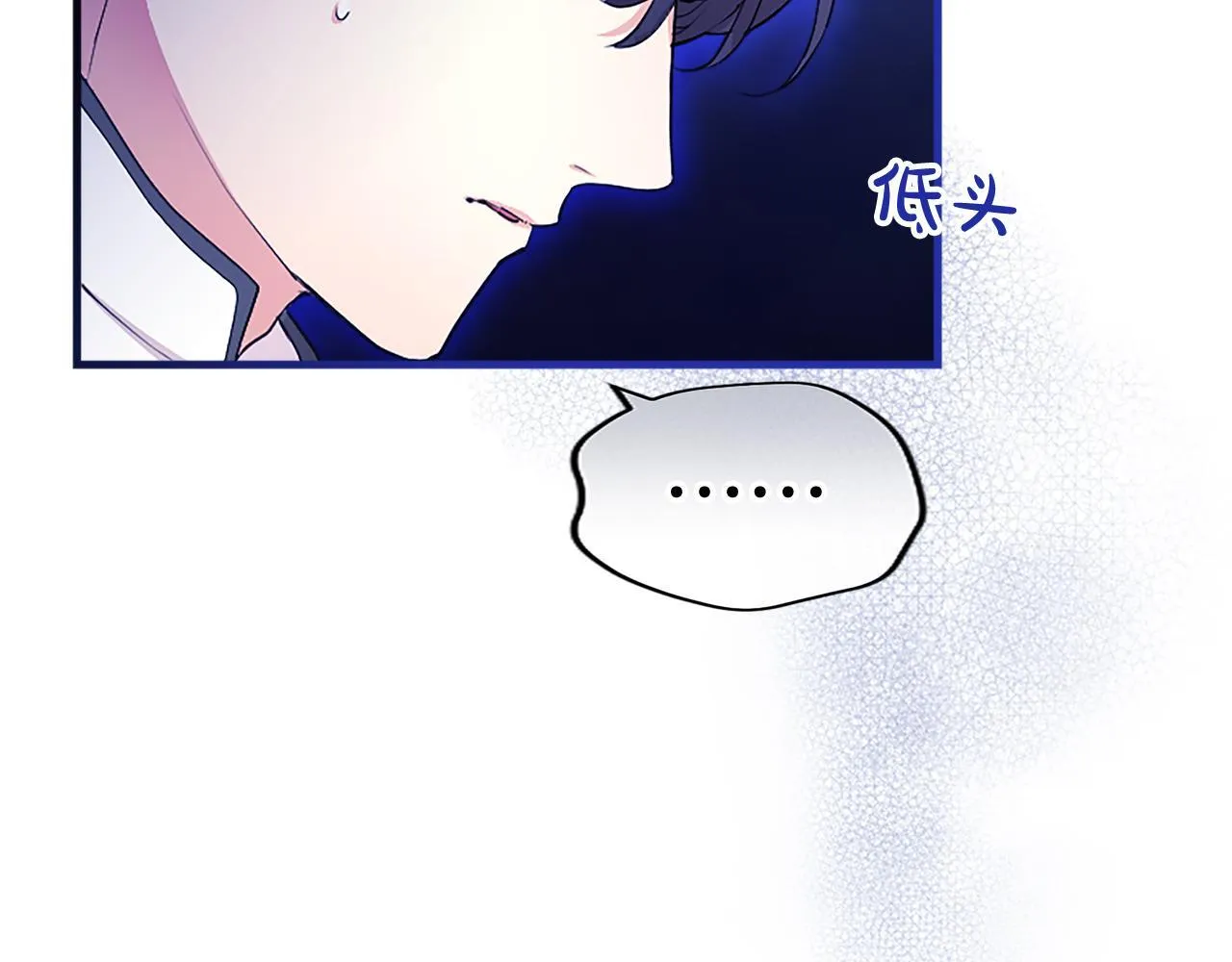 第5话 你们在干什么？ 第107页