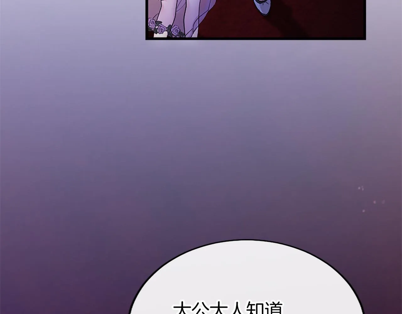 第5话 你们在干什么？ 第115页