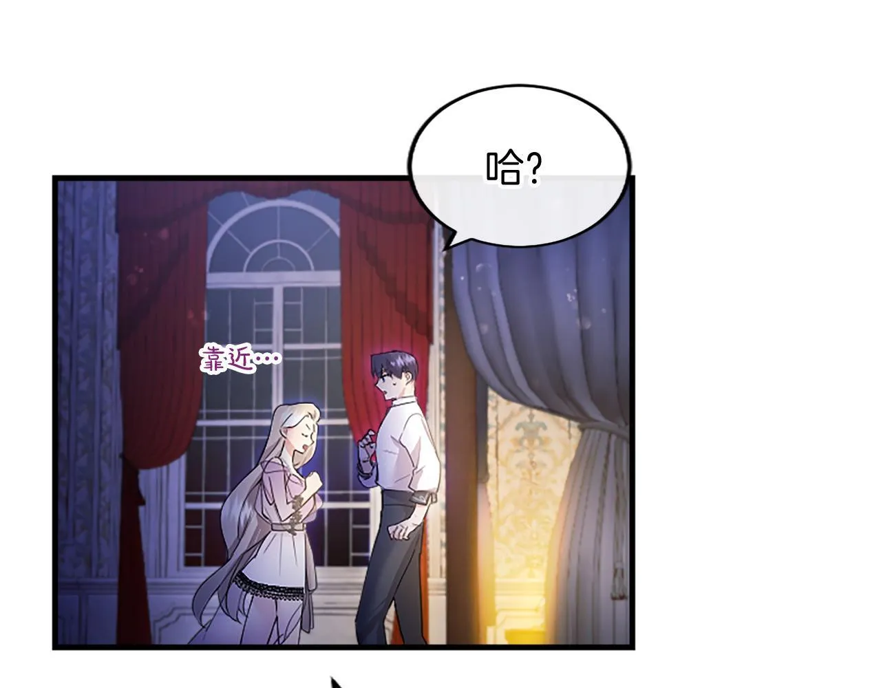 第5话 你们在干什么？ 第125页