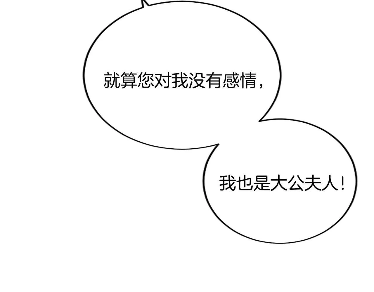 第5话 你们在干什么？ 第126页